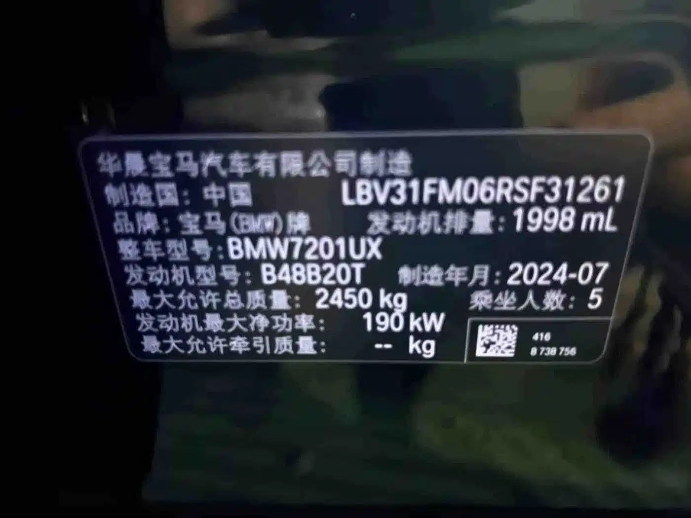 Photo 9 - BMW 5 Series