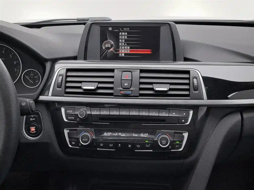 BMW 3 Series 2017 320Li Fashion фото 12