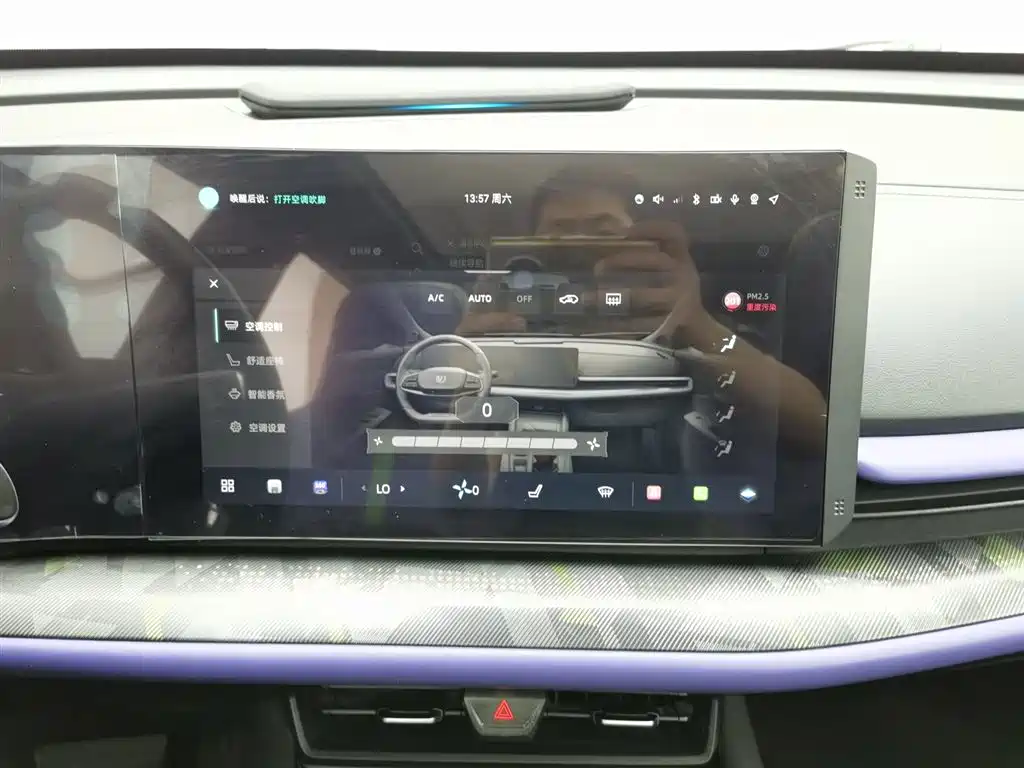 CHANGAN UNI-T