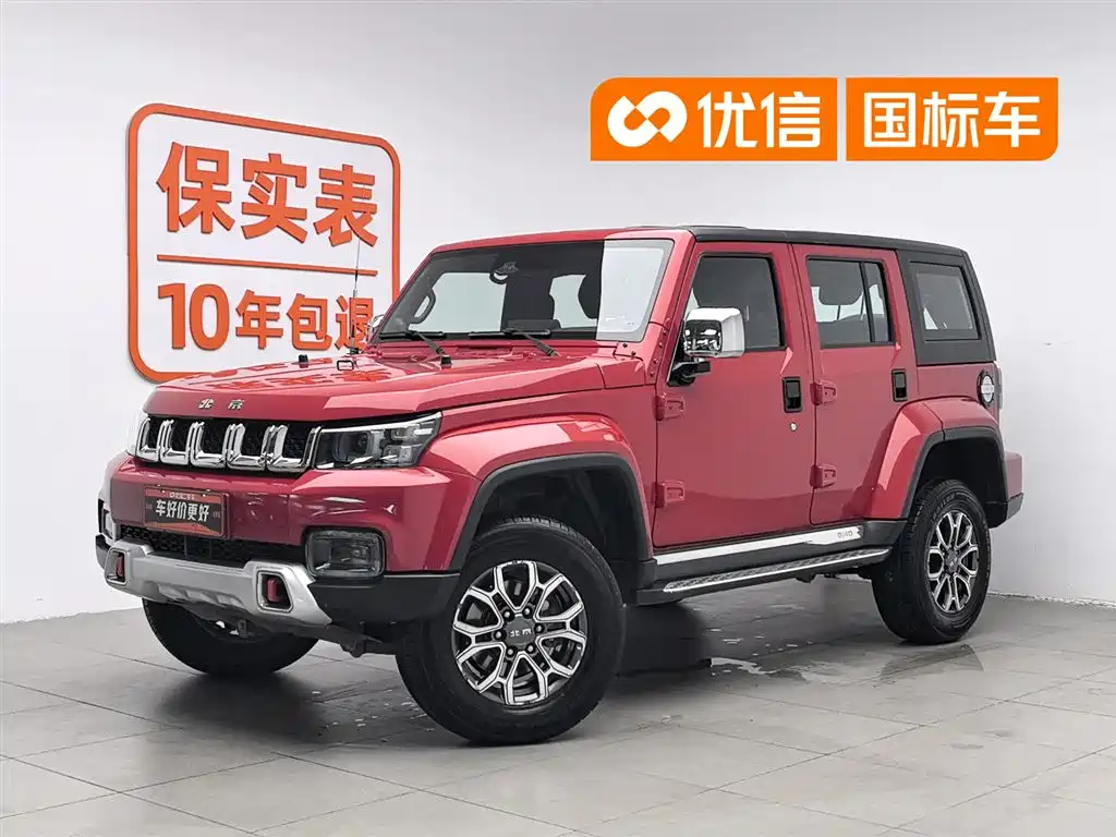 BAIC ORV Beijing Offroad BJ40 2020 2.0T Automatic AWD Urban Hunter Edition Hero Type