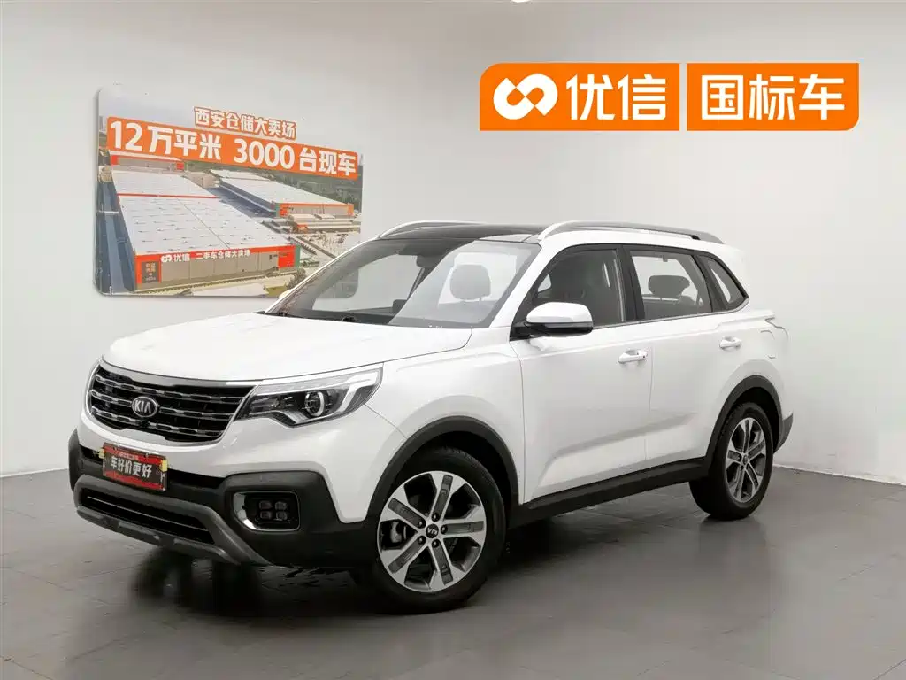 KIA SMART RUNNING