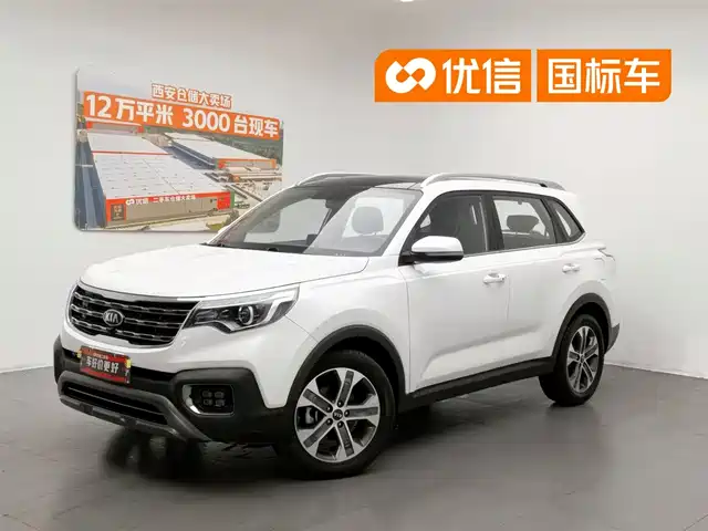 kia smart-running