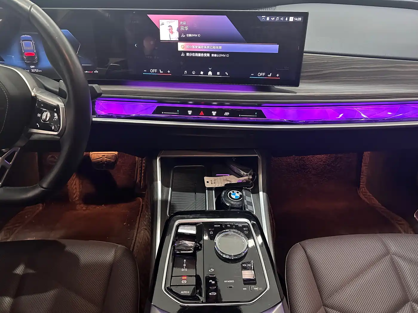 BMW 7 Series 2023 Model 735Li M Sport Package фото 8
