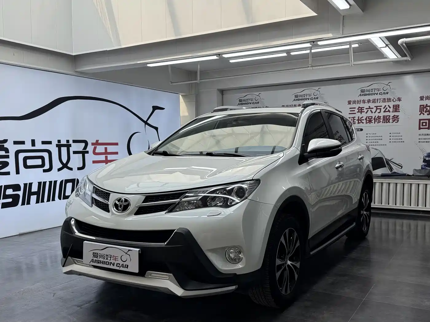 Toyota RAV4 Rongfang 2015 2.5L Automatic 4WD Elite Edition
