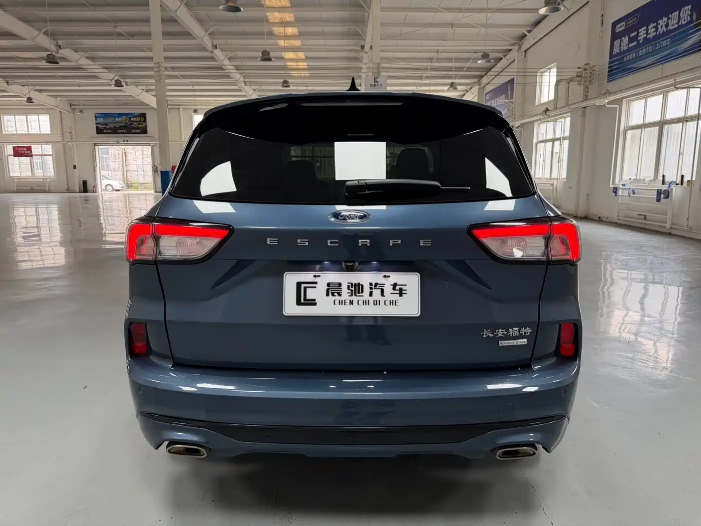 FORD RUIJI