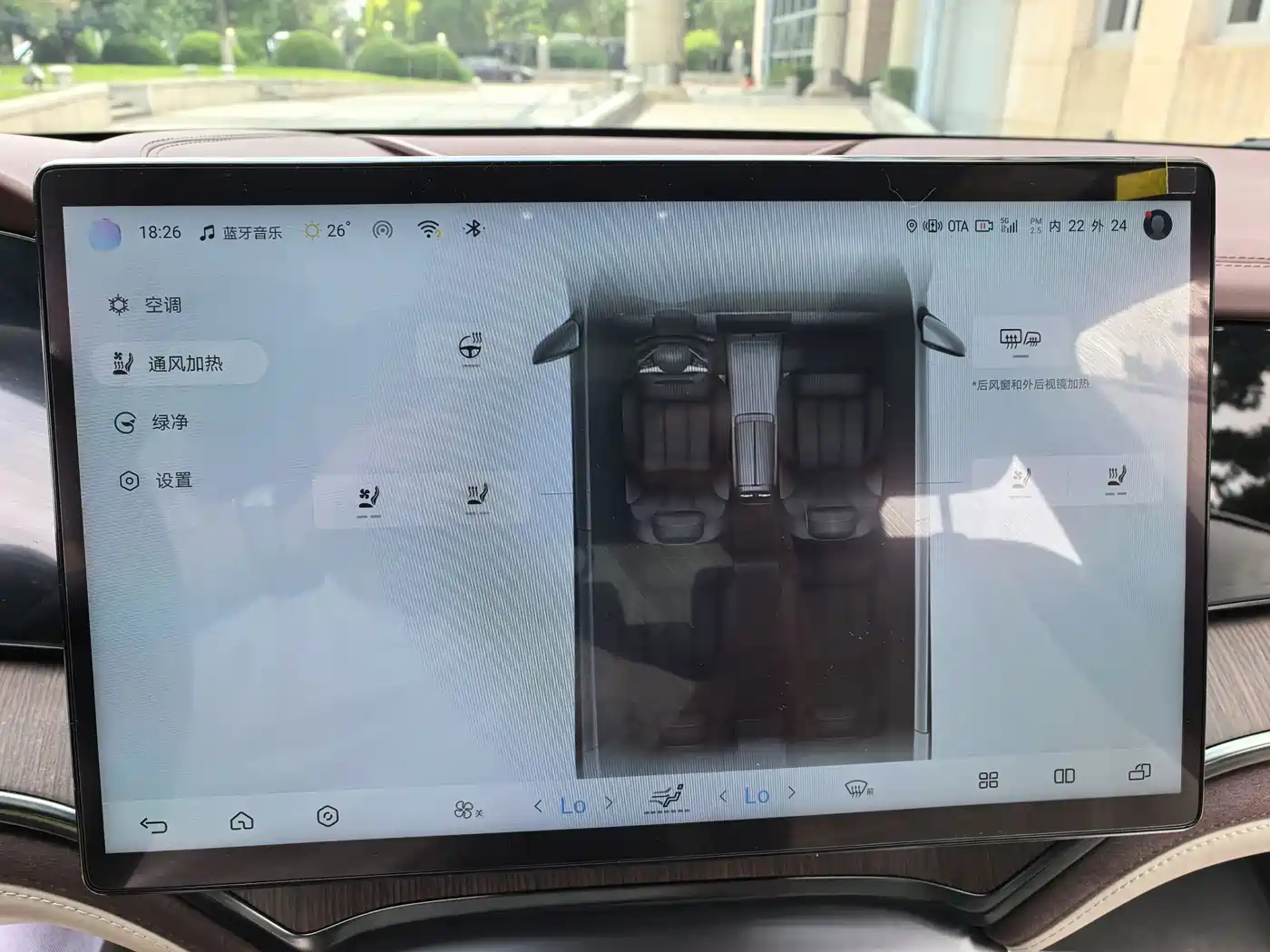 BYD Seal 2023 DM-i 1.5T 121km Flagship фото 16