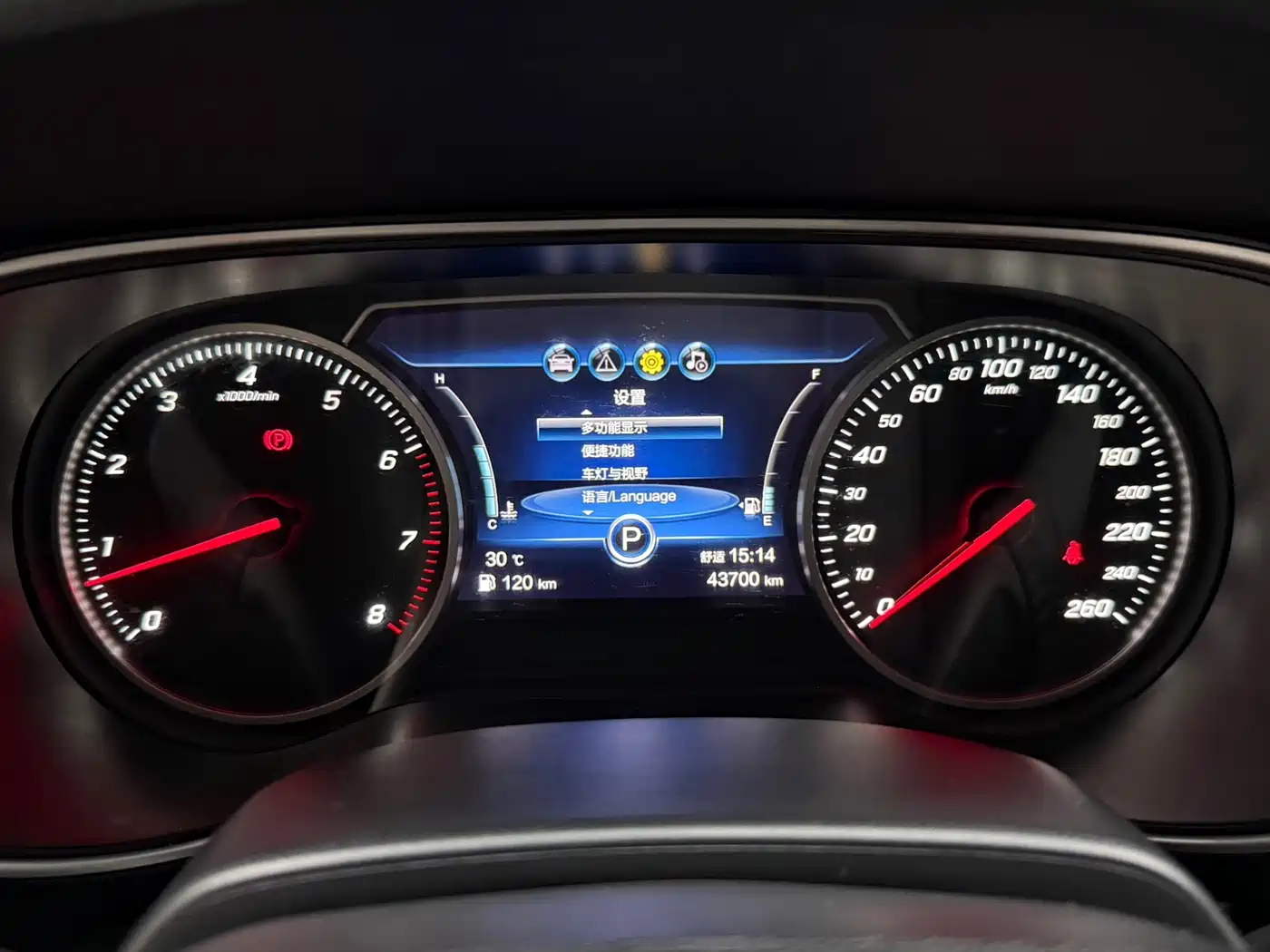 Hongqi H5 2022 Classic 1.5T DCT Flag Rhythm Edition фото 10
