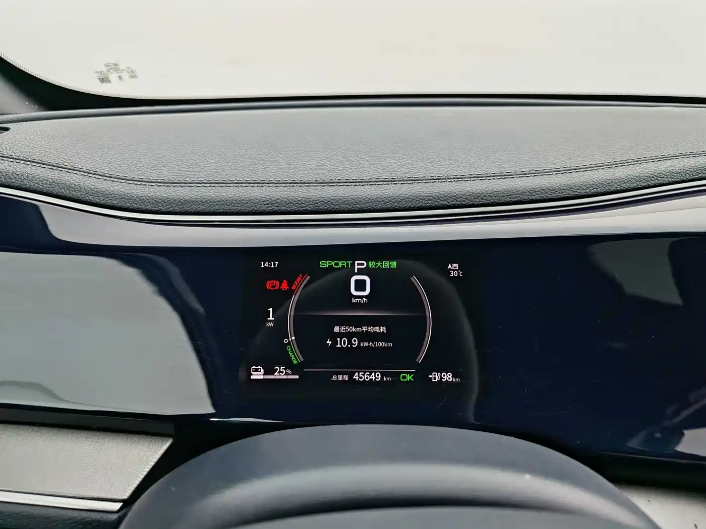 BYD Qin PLUS 2021 EV 400KM Luxury Model фото 14