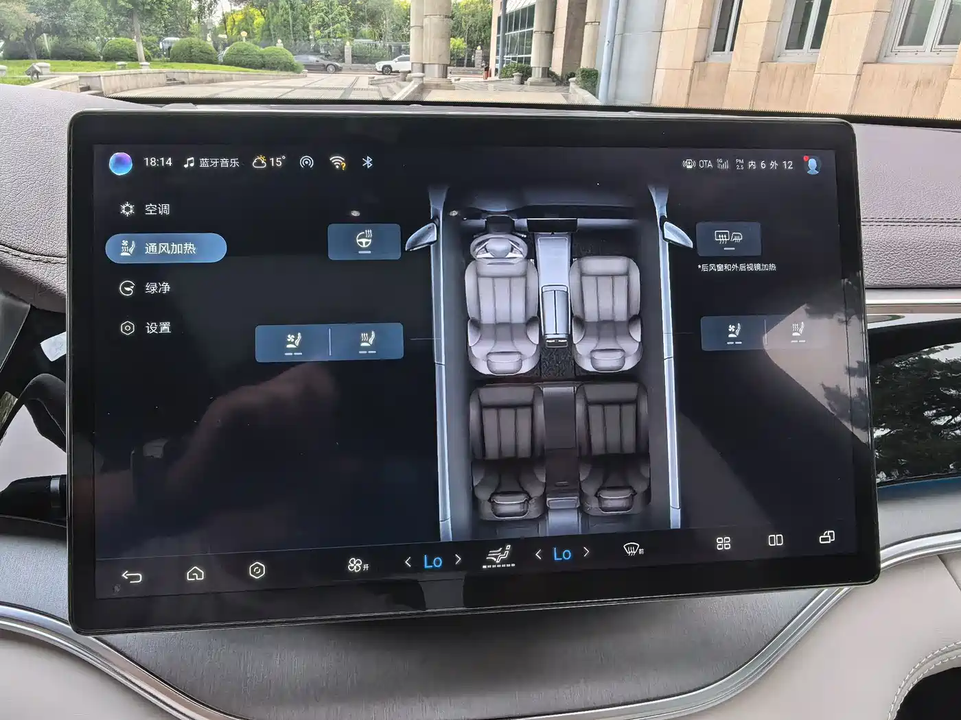 BYD Song PLUS PHEV 2025 DM-i 112KM Honor фото 13