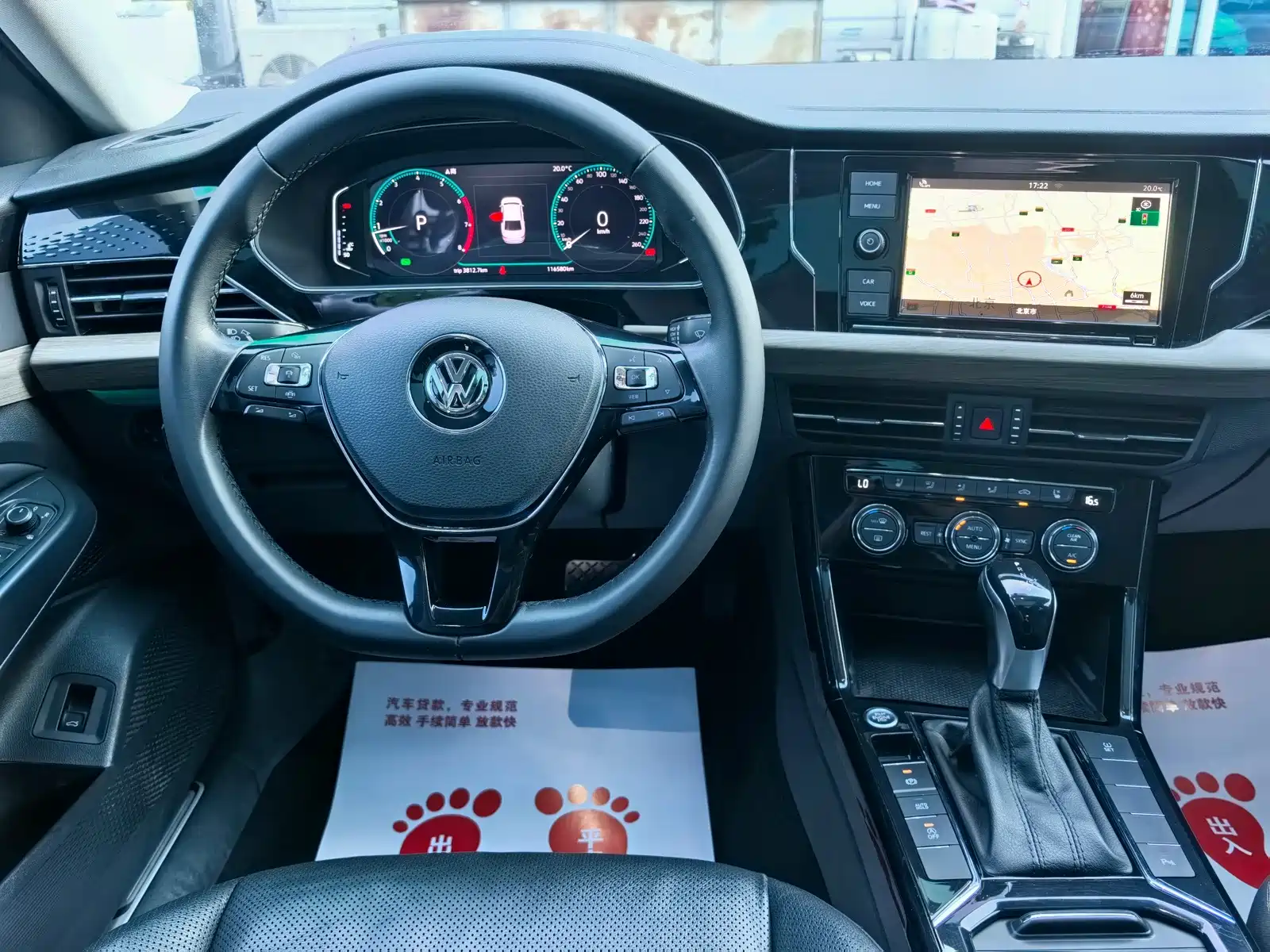 Фото 3 - Volkswagen Passat