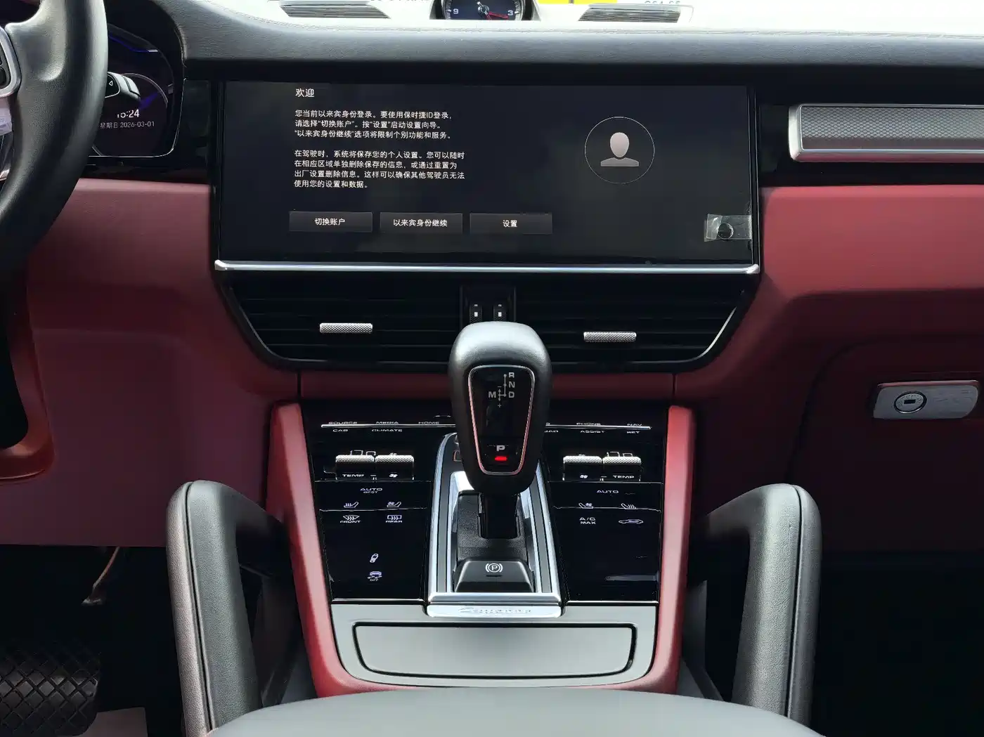 Porsche Cayenne 2023 Cayenne 3.0T Platinum Edition фото 8