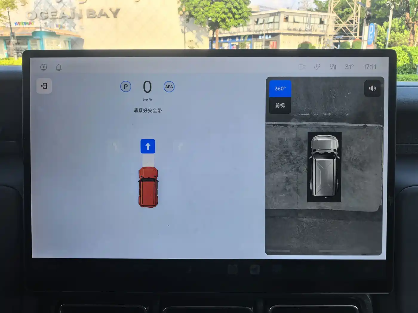 iCAR V23 2025 2025 AWD S Version