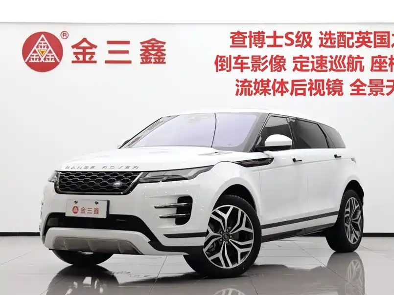 Land Rover Range Rover Evoque 2023 Range Rover Evoque L 249PS Luxury Edition