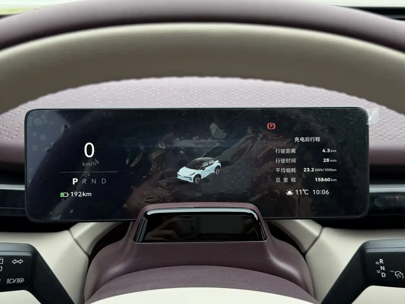 ZEEKR EXTREME KRYPTON X