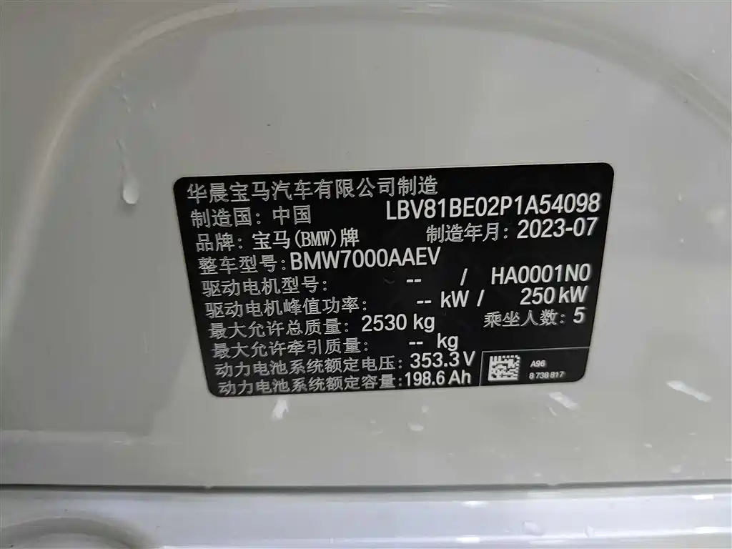 BMW i3 2022 eDrive 35 L фото 17