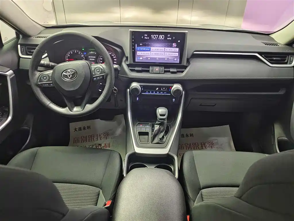Toyota Wildlander 2022 2.0L CVT FWD Leading Edition фото 12