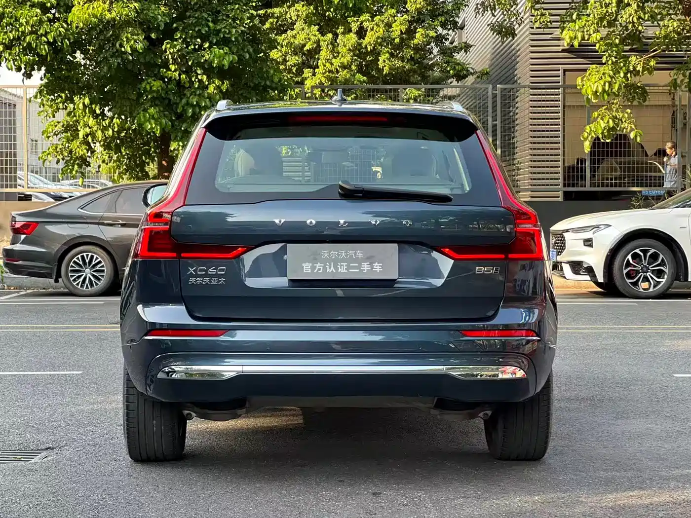 Volvo XC60 2025 2026 B5 AWD Intelligent Elegance Luxury Edition