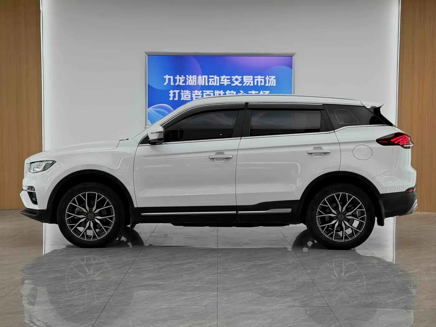 Photo 4 - Geely Atlas