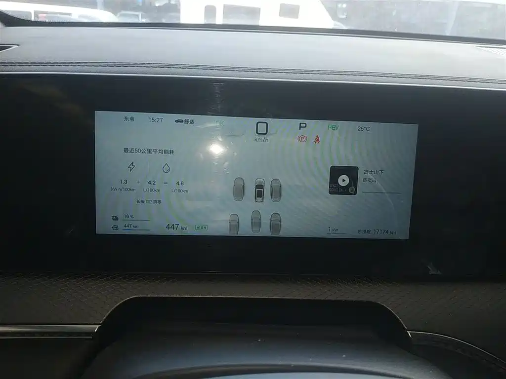 BYD Song Pro New Energy 2025 2nd Generation Smart Drive Edition DM-i 75KM Leading Type фото 12