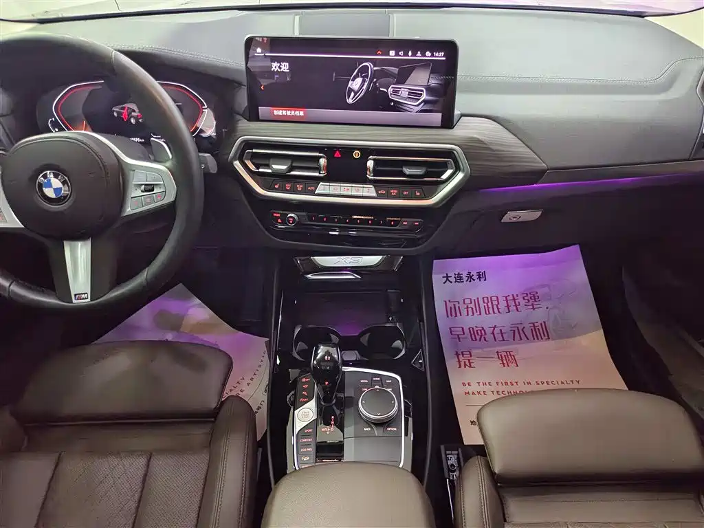 BMW X3 2023 xDrive30i Leading M Night Package фото 13
