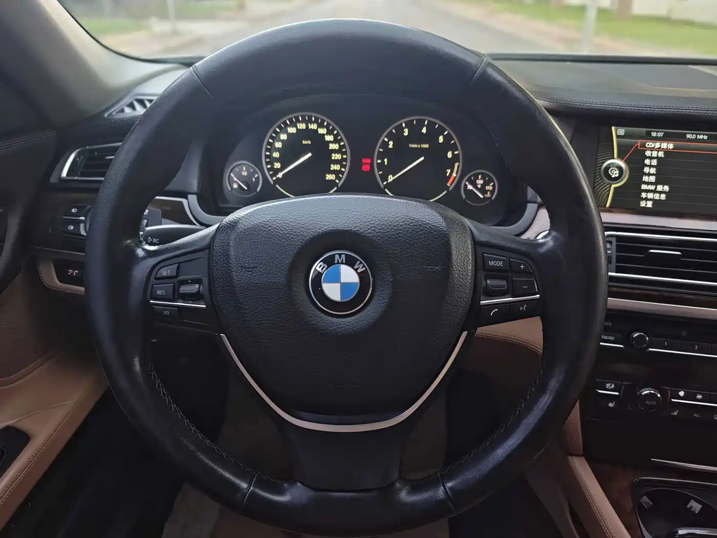 Photo 15 - BMW 7 Series
