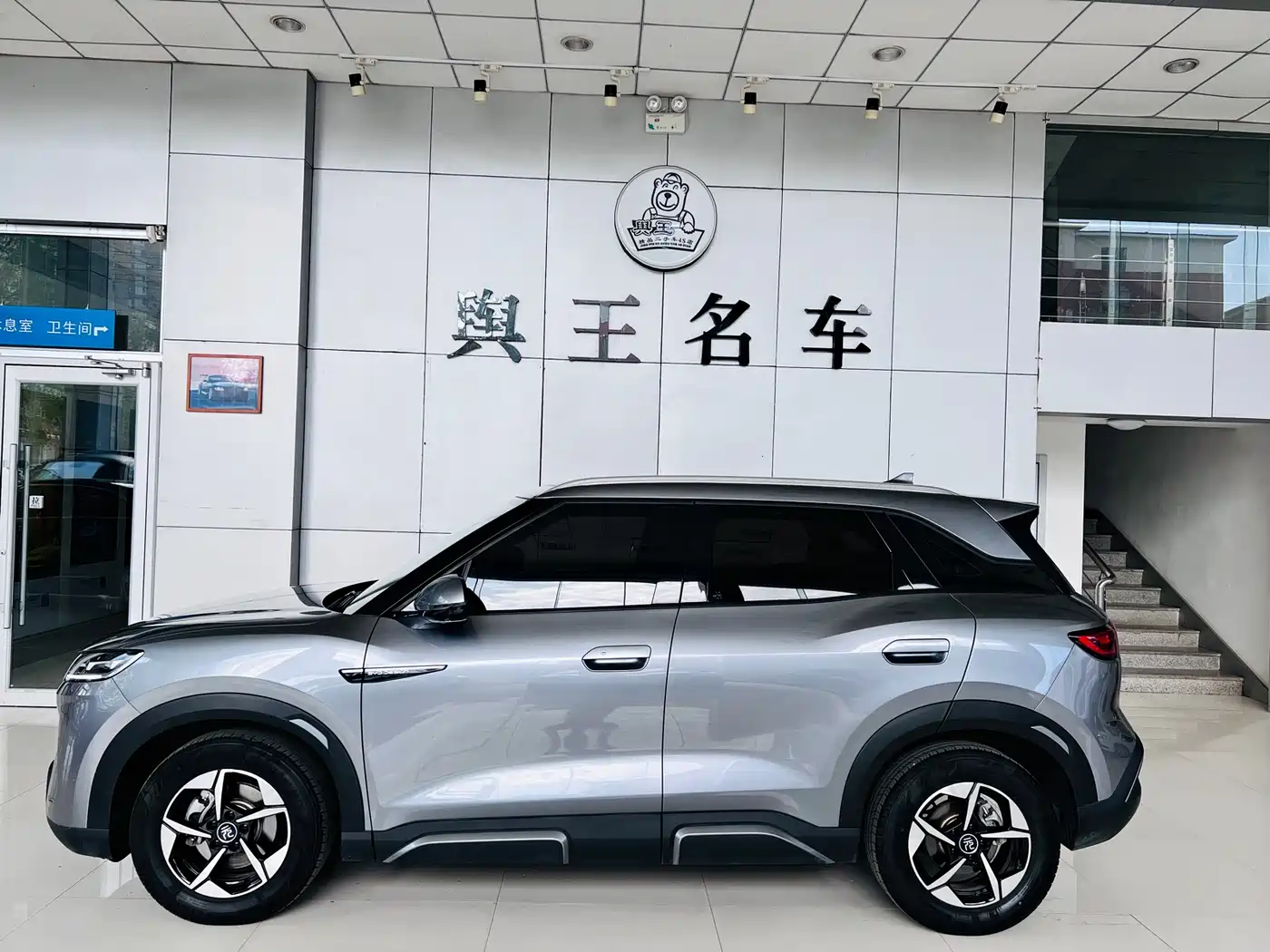 BYD Yuan UP 2024 401KM Surpass Edition фото 2