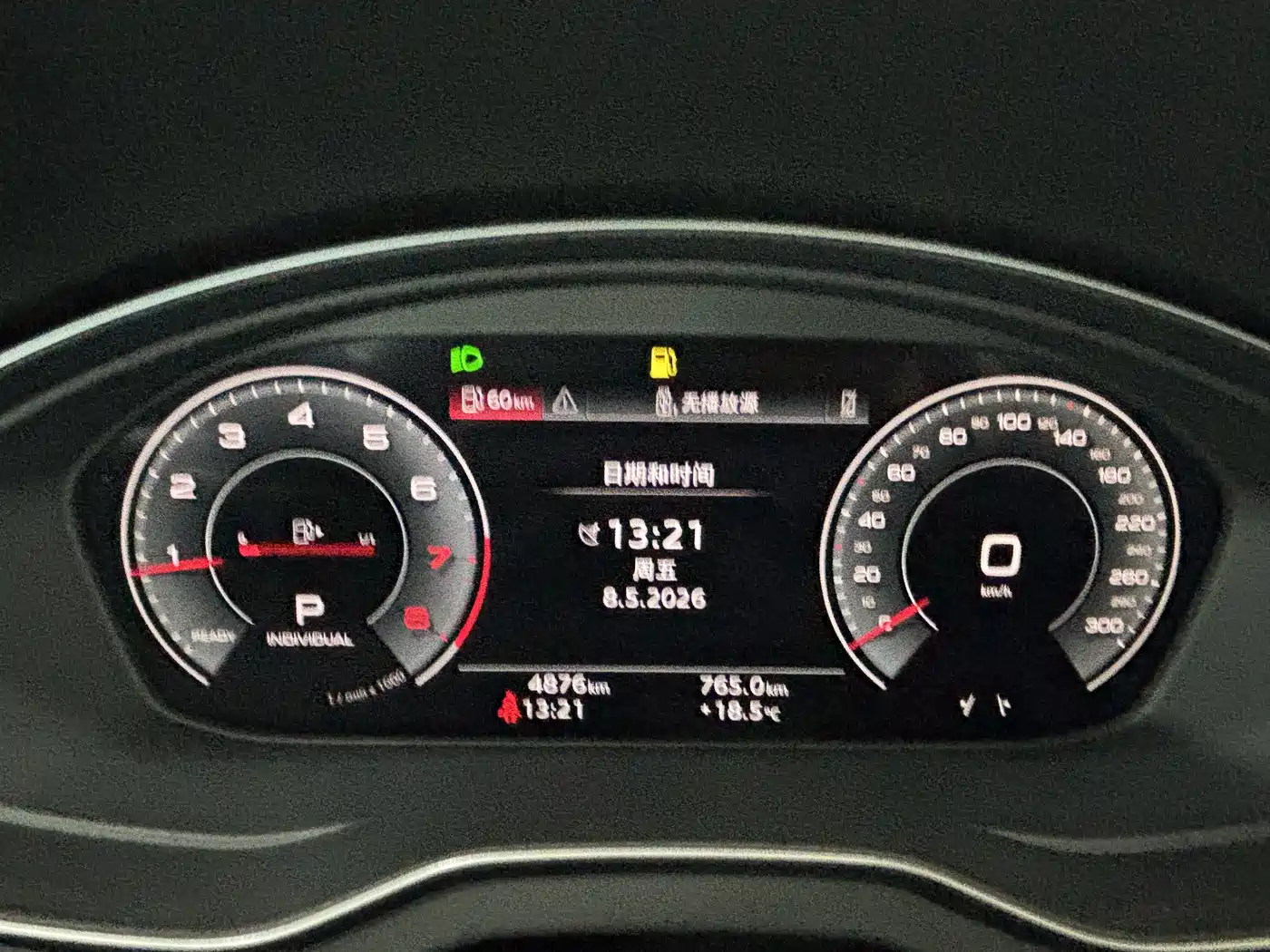 Audi Q5L 2025 45 TFSI Luxury Dynamic фото 18