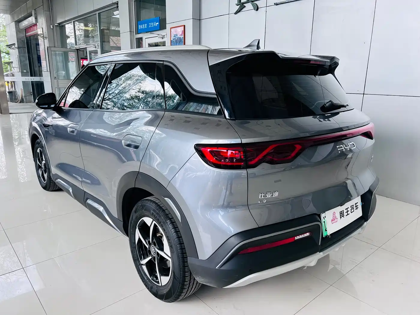 BYD Yuan UP 2024 401KM Surpass Edition фото 4