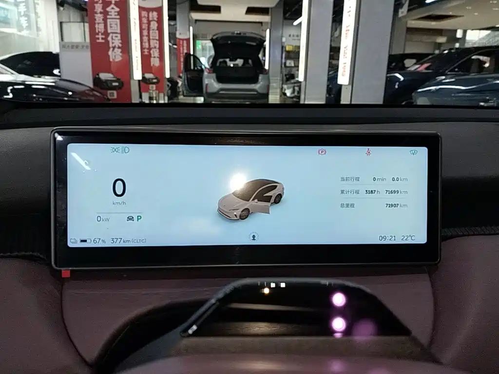 NIO ET5 2022 2022 75kWh
