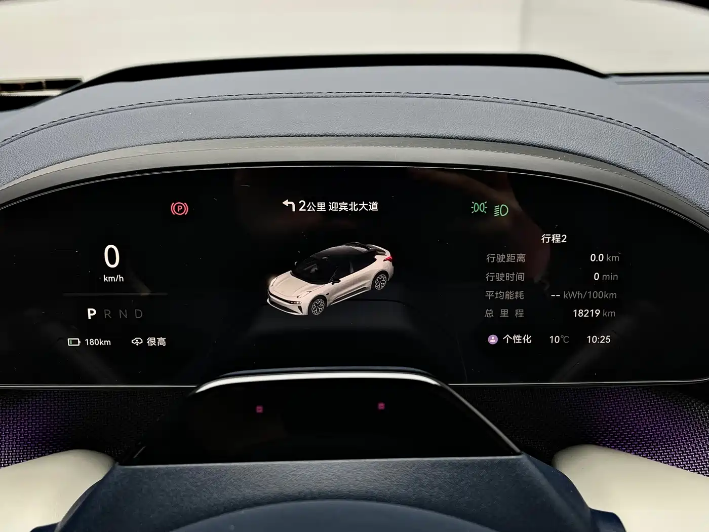 ZEEKR EXTREME KRYPTON 001