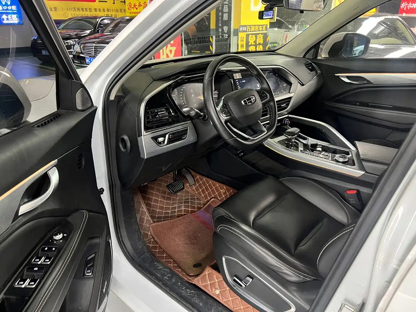 2021 Geely Tugella