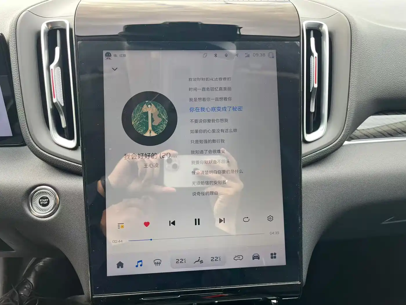 Hongqi HS3 2024 2024 1.5T Virtue Edition