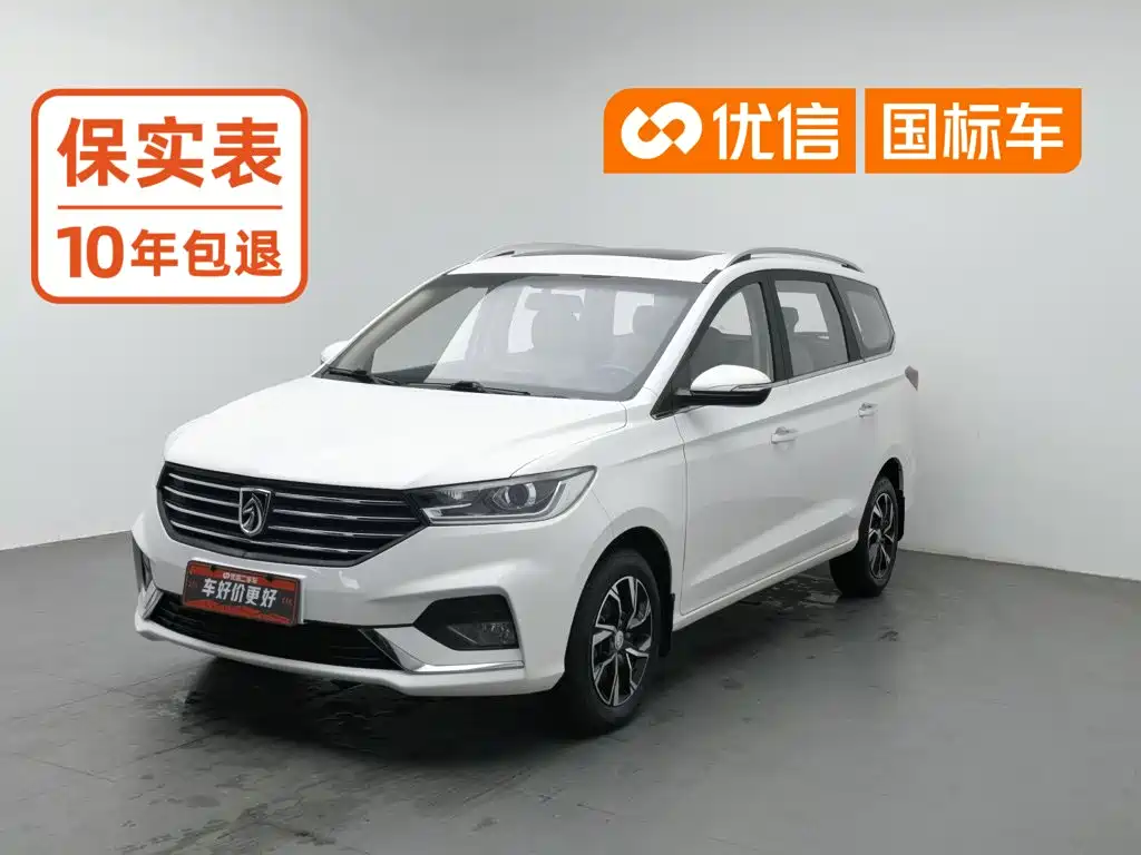 Baojun 360 2018 2018 1.5L Manual Luxury Model China V
