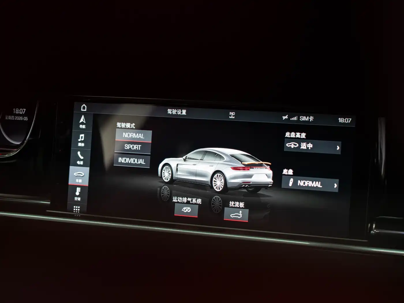 Porsche Panamera 2019 Panamera 2.9T фото 19