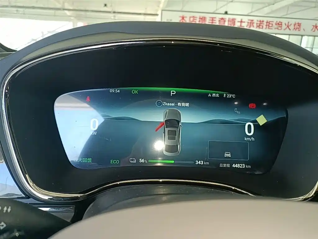 BYD Han 2024 EV Glory Edition 610KM AWD Celestial Eye Smart Driving фото 12
