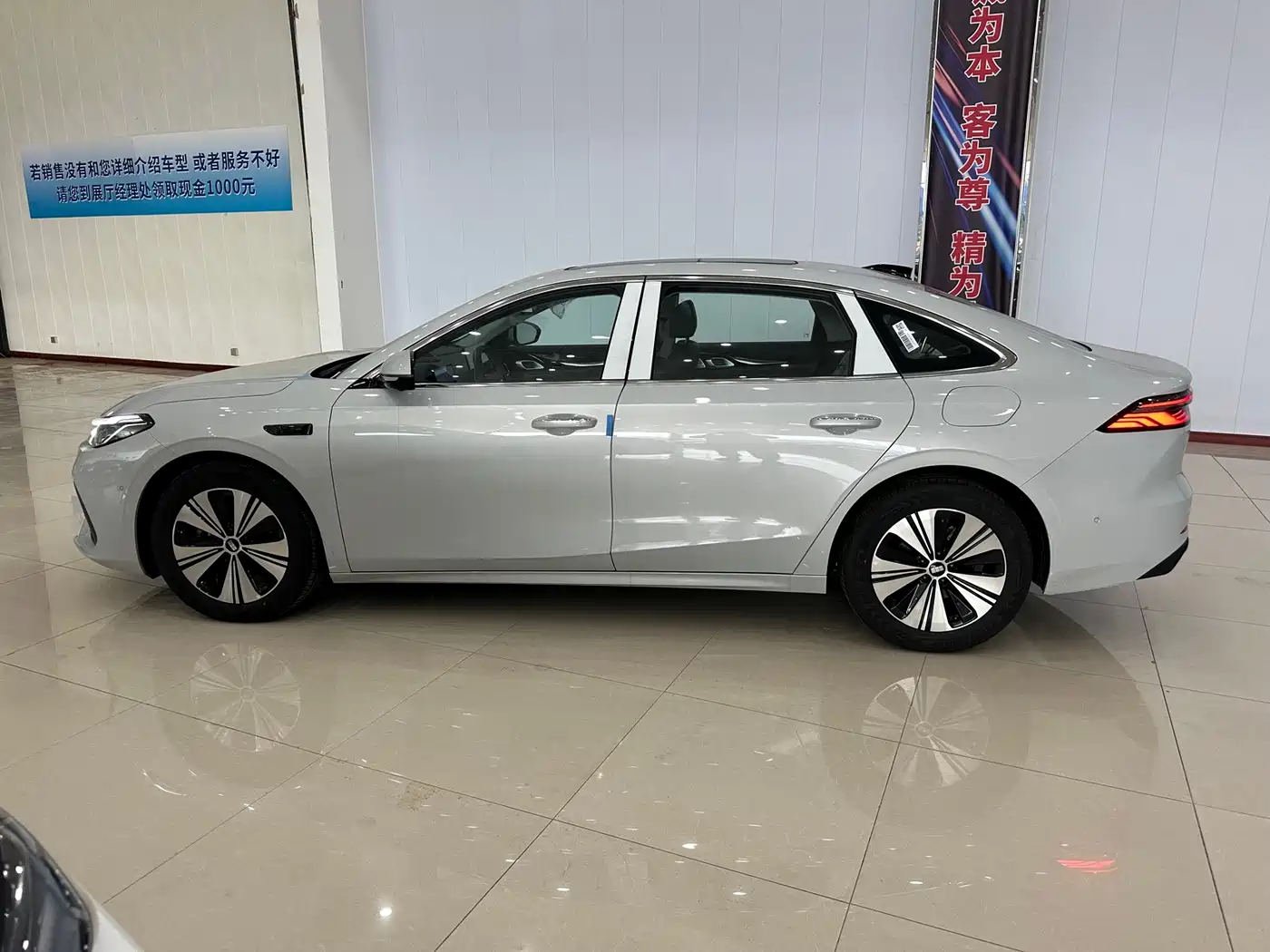 Geely Galaxy Galaxy A7 2026 2025 EM-i 150km Explorer+ Edition