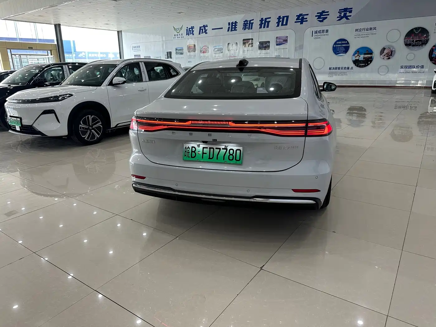 Geely Galaxy Galaxy A7 2026 2025 EM-i 150km Explorer+ Edition