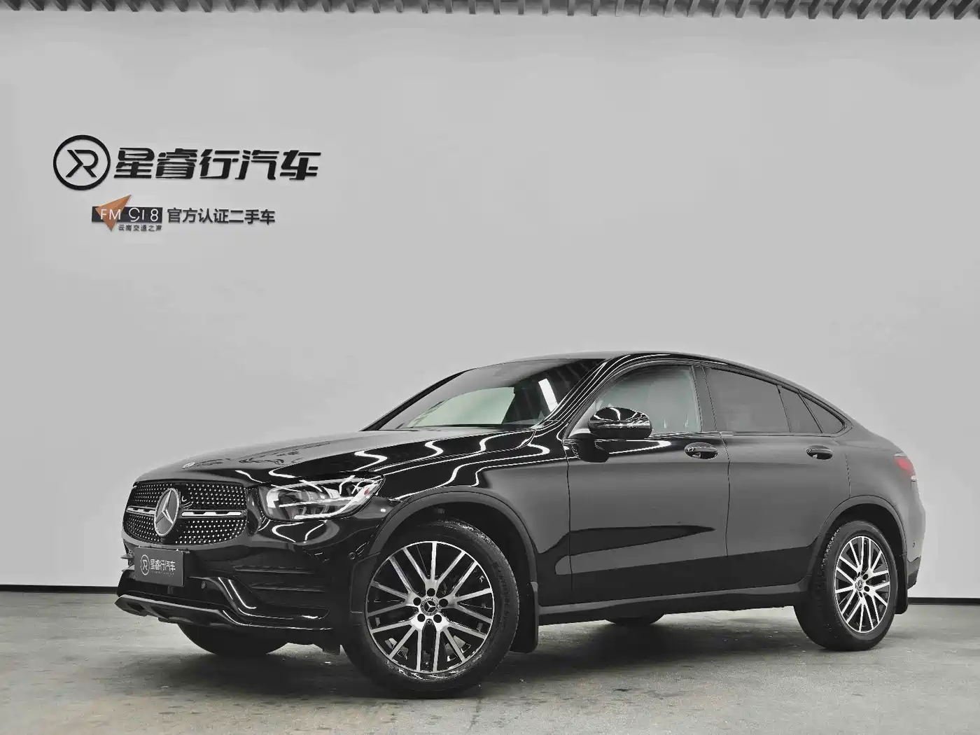 Mercedes-Benz GLC Coupe 2023 Model GLC 260 4MATIC Coupe SUV