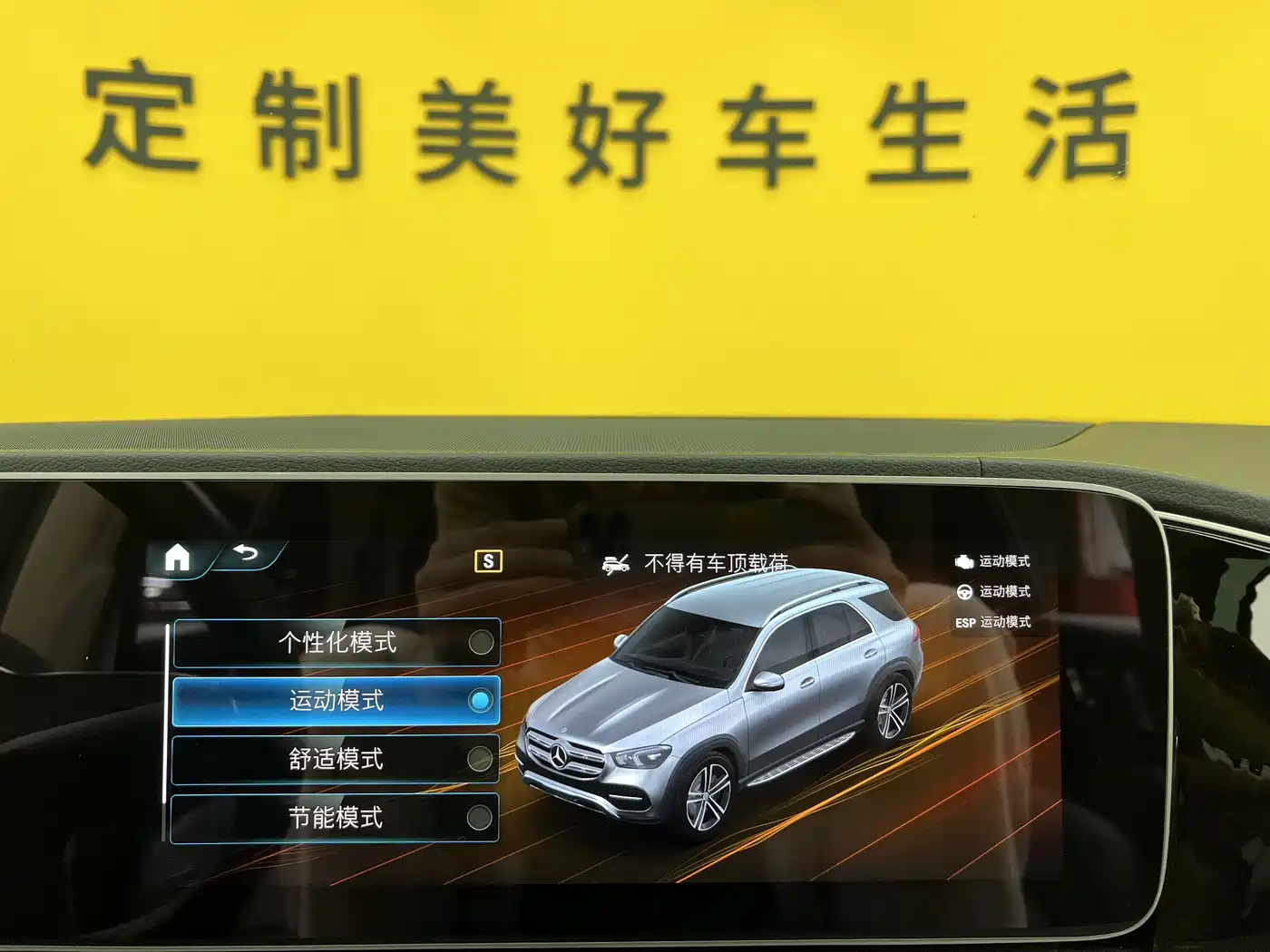 Mercedes-Benz GLE 2022 Facelift GLE 350 4MATIC Fashion фото 22