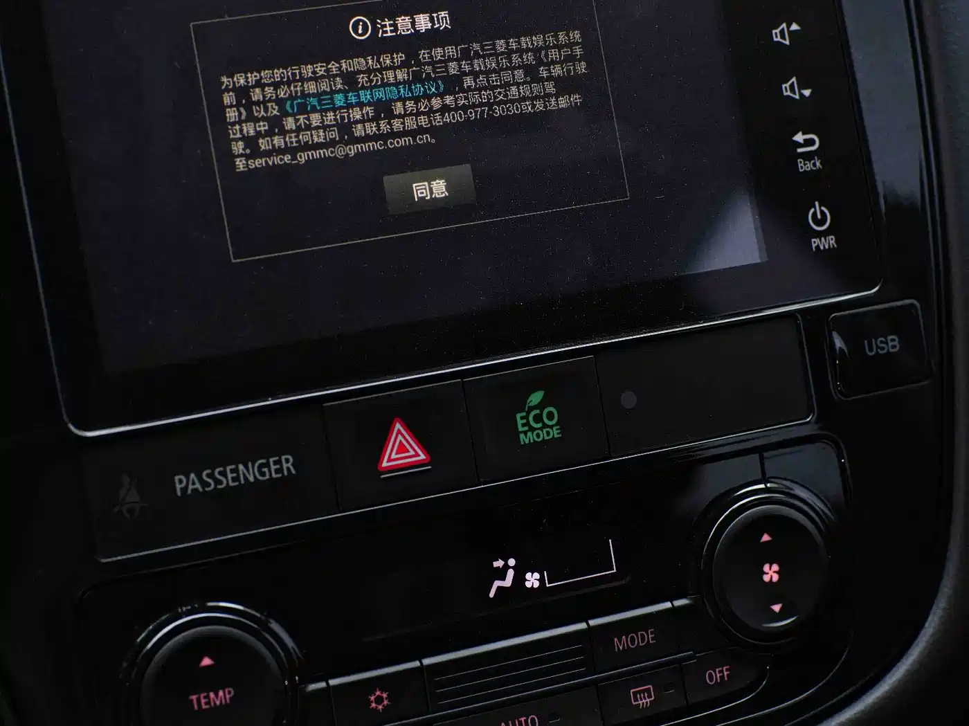Mitsubishi Outlander 2021 Facelift 2.0L 2WD Comfort Edition 5-Seater фото 24
