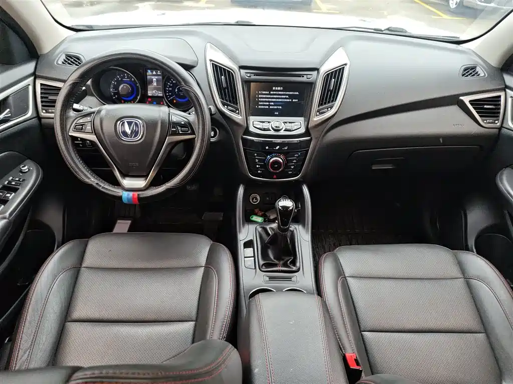 Фото 6 - Changan CS75