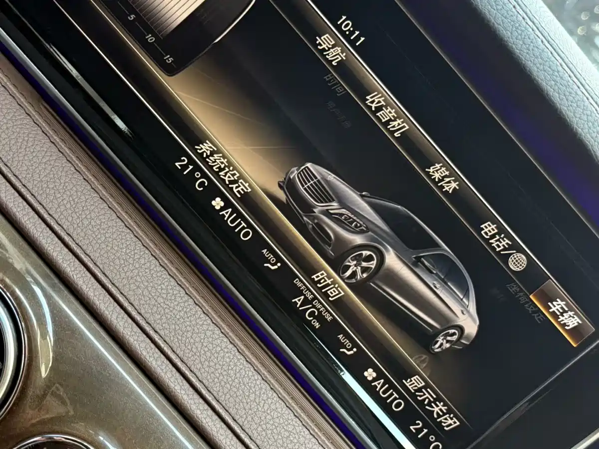 Mercedes-Benz S-Class 2014 S 400 L Premium фото 4