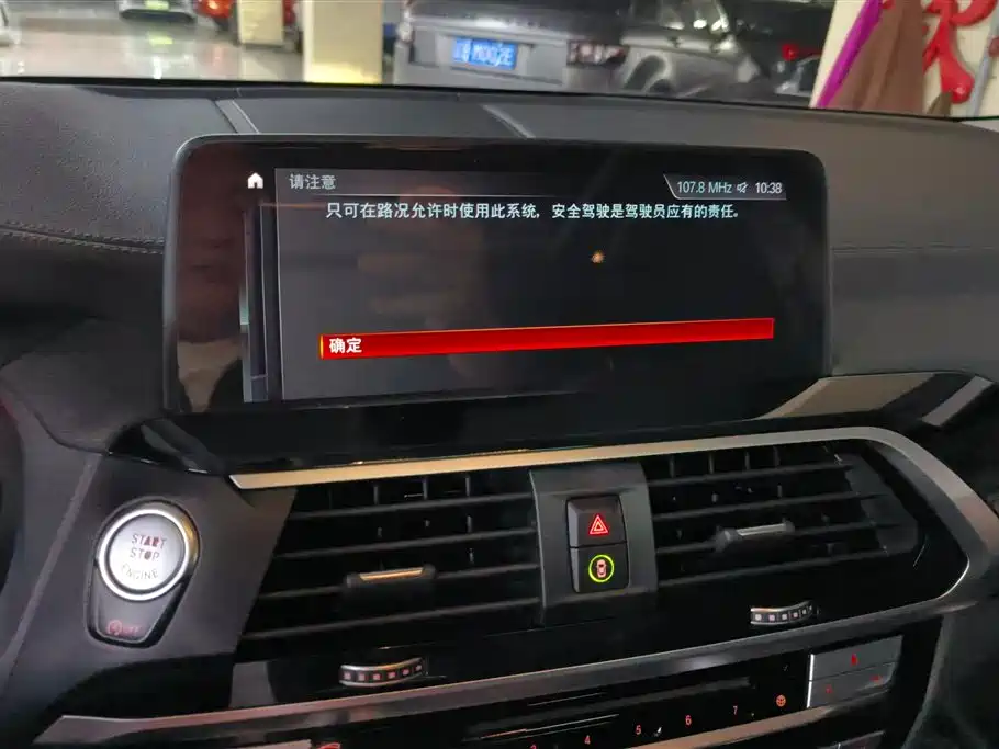 BMW X3 2018 xDrive25i M Sport Package China VI фото 13