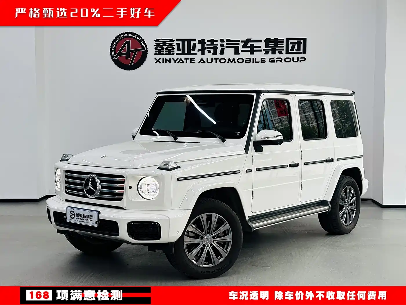 Mercedes-Benz G-Class 2026 2026 Model G 500