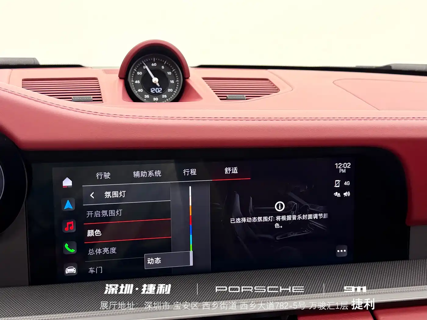 Porsche 911 2022 Targa 4 3.0T фото 21