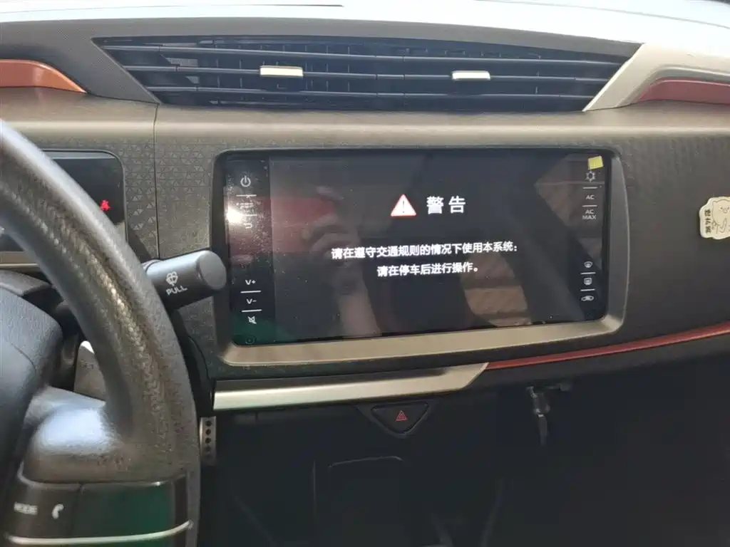 Geely Yuanjing X1 2018 2017 1.3L Auto Player Edition