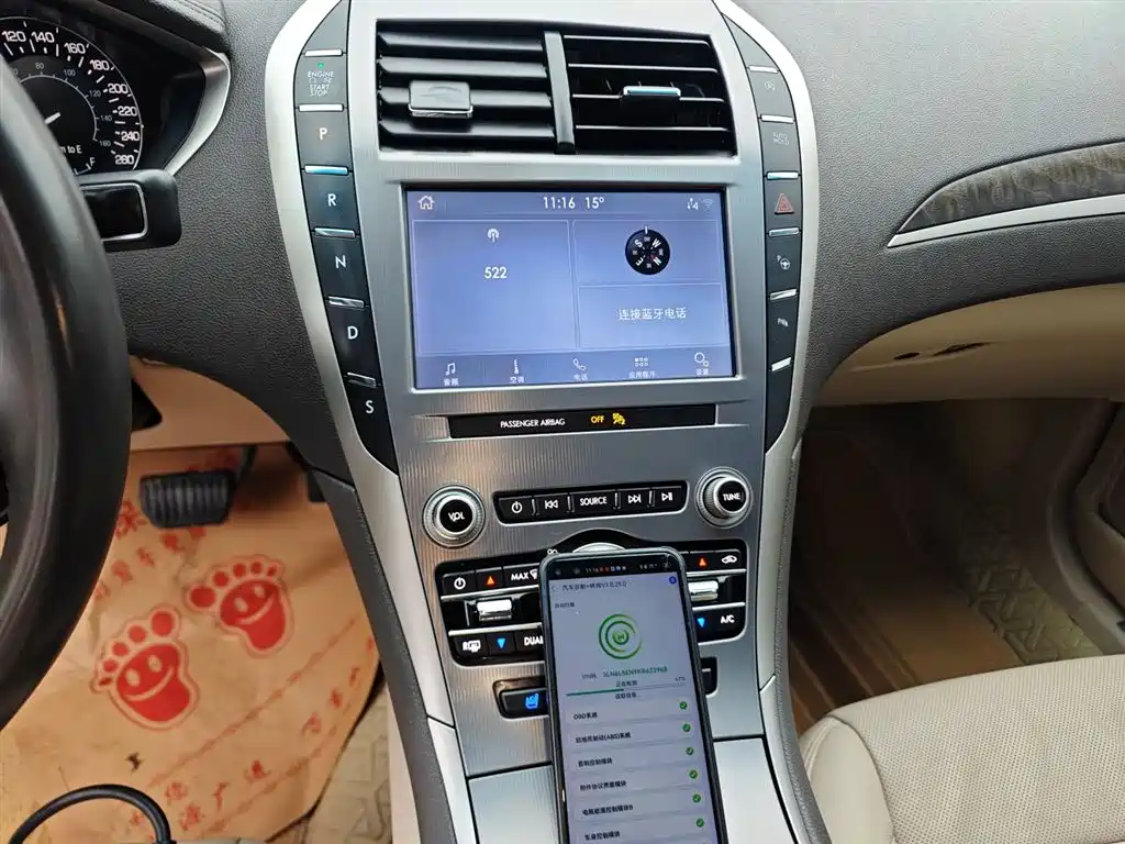 Lincoln MKZ 2019 2019 2.0T Zunya Edition China VI