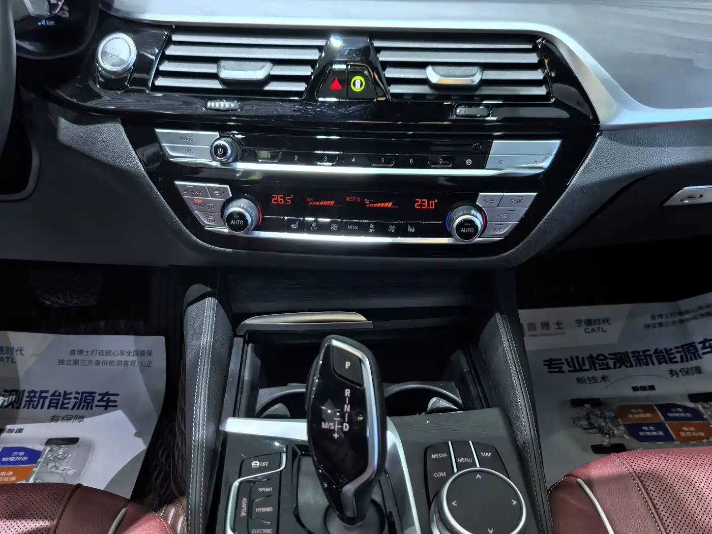 BMW 5 SERIES NEW ENERGY