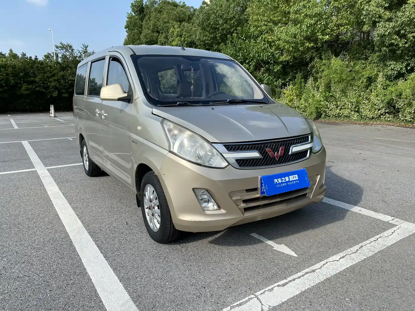 Wuling Motors Wuling Rongguang V 2015 2015 1.5L Standard