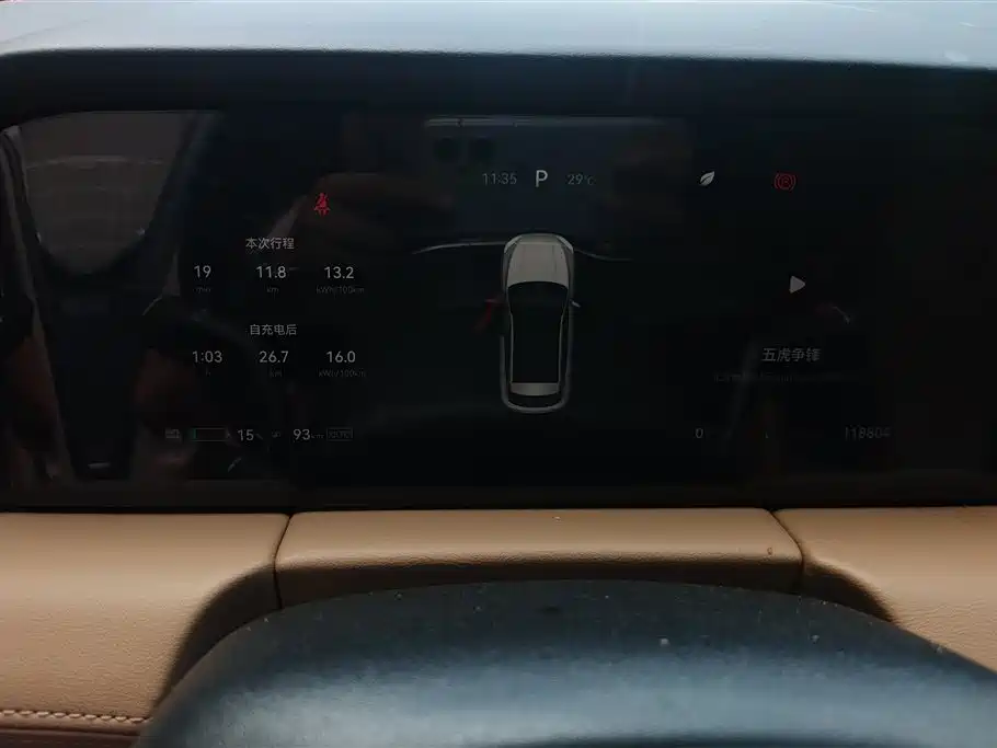 AITO Wenjie AITO M5 2022 Pure Electric RWD Standard Edition фото 14